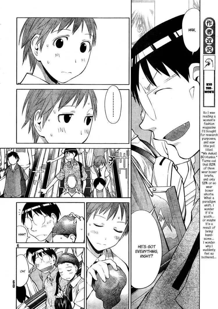 Genshiken Nidaime - The Society for the Study of Modern Visual Culture II Chapter 66 6